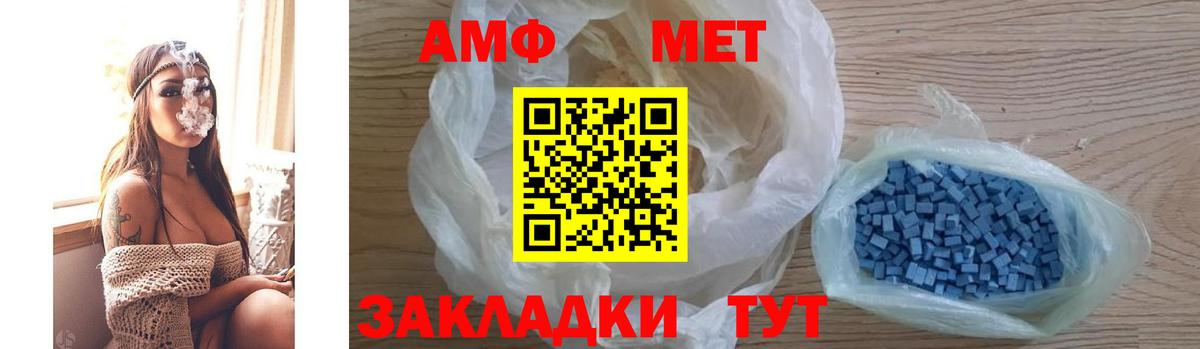 Амфетамин 98% Ивантеевка