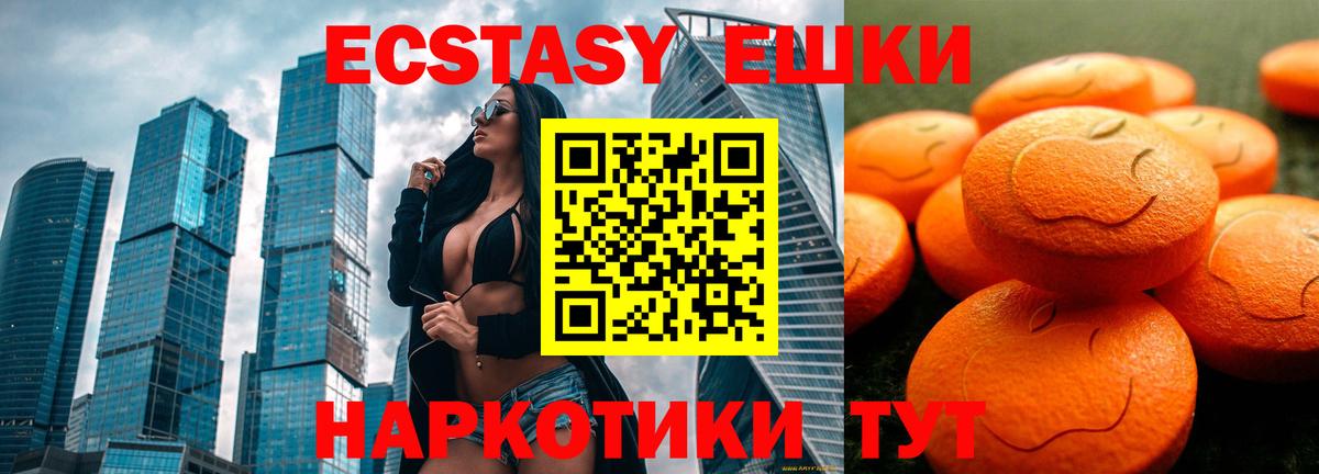 Ecstasy бентли Ивантеевка