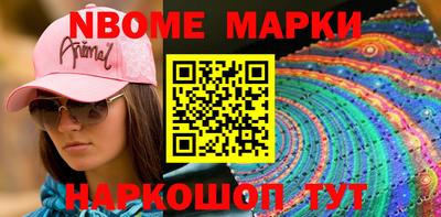 амф Красноармейск