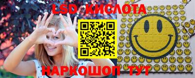 каннабис Кумертау