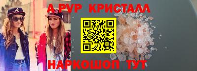 apvp Кулебаки