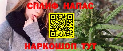 каннабис Кумертау
