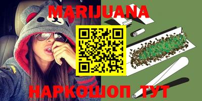 каннабис Кумертау
