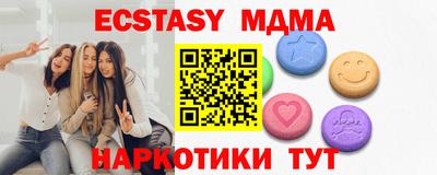 ECSTASY Кунгур
