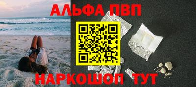 каннабис Кумертау