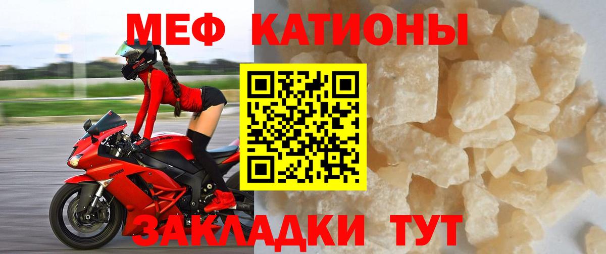 Мефедрон mephedrone  Меф mephedrone  Вход с VPN  Ивантеевка 