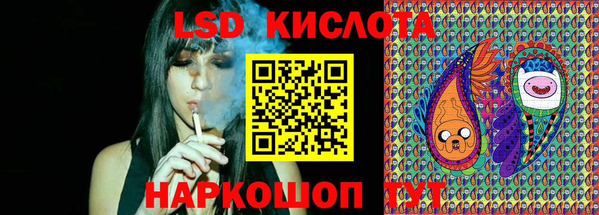 Наркотические марки 1,5мг Ивантеевка