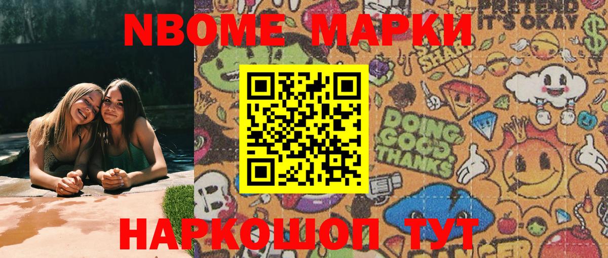 Конопля  Ивантеевка  Купить наркотики  Гашиш  Вход с VPN  Меф   МЕФ 
