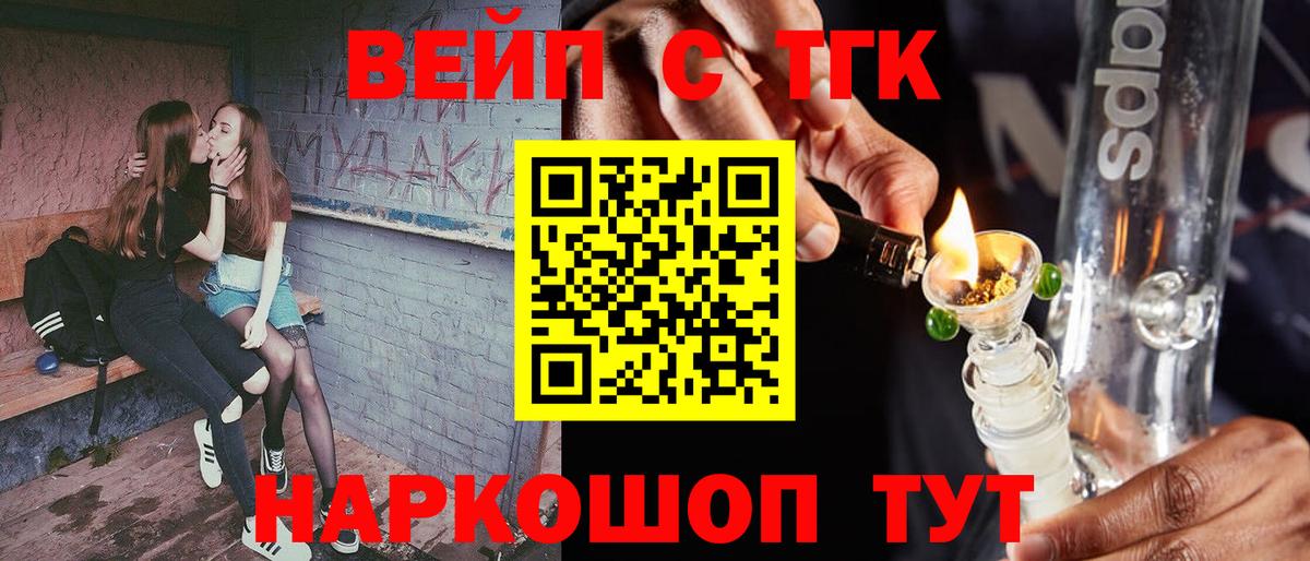 ТГК THC oil  ТГК THC oil  закладки  Вход с VPN  Ивантеевка 