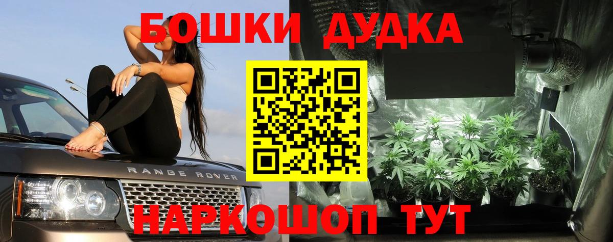 Конопля сатива  Вход с VPN  МАРИХУАНА VHQ  Ивантеевка  Конопля марихуана  Марихуана марихуана 